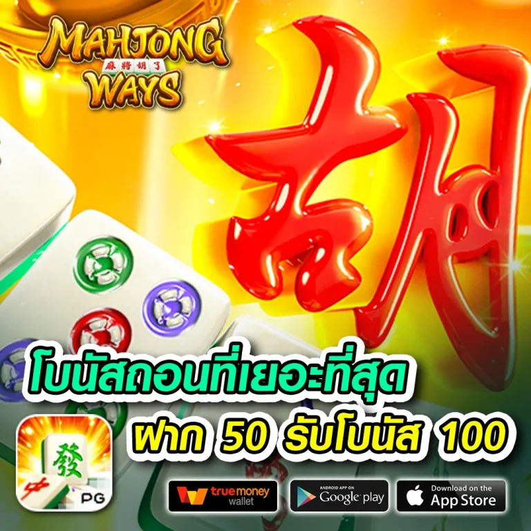 dragonwin666 slot